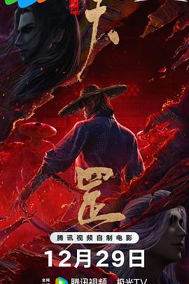 触手怪侵犯魔法女战士h