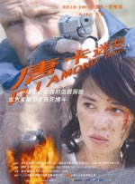 触手怪侵犯魔法女战士h