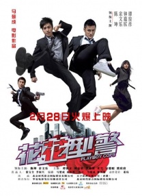 触手怪侵犯魔法女战士h